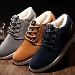 [콩심팥심]데일리 남성 방한화 캐주얼 남자 방한화 부츠 겨울