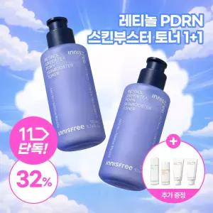 [11번가 단독]이니스프리 레티놀 그린티 피디알앤 스킨부스터 토너 170mL 2개 + GIFT