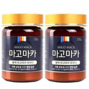 마고마카 남성을 위한 마고블랙마카 파우다 100%페루산 분말형 150g, 2개