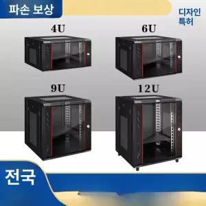 서버랙 전산실 네트워크 선반 400 통신랙 캐비넷 서버함 통신용 미니 200 캐비닛