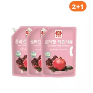 2 + 1 물 한 방울 넣지 않은 콜라겐 착즙 석류 원액 1000ml