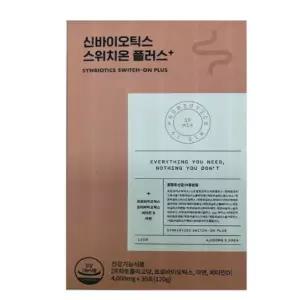 신바이오틱스 스위치온 플러스 19종혼합균 아연비타민D 장내환경개선 화장실고민 아침이가뿐 30포 x 3개