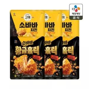고메 소바바치킨 소이허니 순살 240g x3개+황금홀릭 순살 240g x3개