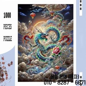 1000피스 용 & 꽃무늬 아트 직소 퍼즐   성인을 위한 생동감 넘치는 DIY 두뇌 게임 가족과 함께하는 재미있