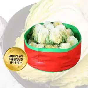 절임매트 원형 90cm 다용도 김장매트