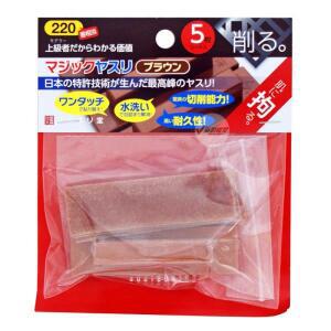 디오라마용 나무 모형수제 모형 BMC: 벨크로 샌딩 블록, 다양한