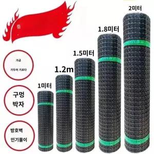 울타리 경계망 옹벽 보호 그리드 망 휀스 자중식 경량 그물 지반
