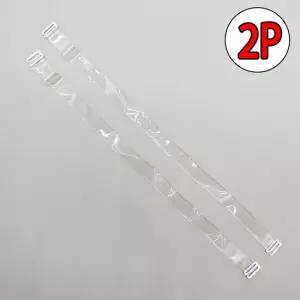 투명 누드 브라끈 1.5cm 브라자 브레지어 미끄럼 방지 오프숄더속옷끈 속옷투명끈