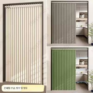 거실 주방 자바라 방풍 커튼 슬라이딩 다용도 접이식 투명 도어 가림막커튼