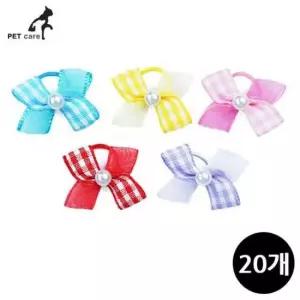 [반려] 문펫 4쌍 체크리본 1판 20개입 5색x고무줄