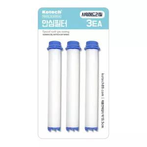 코텍 국산안심필터 샤워기헤드 리필 3EA W-0942 -O 샤워필터 샤워기필터