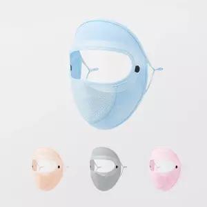 여름 쿨링 안면 마스크