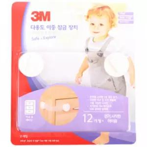 3M 다용도 이중잠금장치(2P)