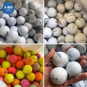 중고 30구 중고볼 랜덤 브랜드 초보자용 비거리 향상 로스트볼 2피스 3피스