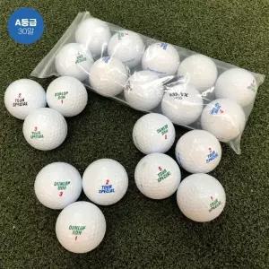 중고 [30구/중고/]던롭 브랜드 초보자용 비거리 향상 로스트볼 혼합볼