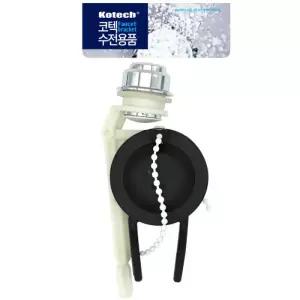 양변기고무세트버튼형(W-7899)