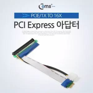 Coms PCI Express 아답터 PCIE 1X TO 16X