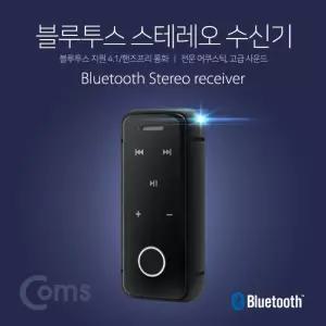 Coms 블루투스 리시버 BT4.1 3.5mm 스테레오 리모트