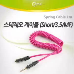 Coms 스테레오 케이블 Short 3.5 MF 1M Pink