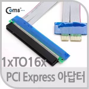 Coms PCI Express 아답터1x to 16x 변환