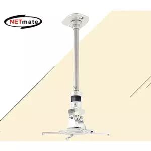 봉 프로젝터 고정형 알루미늄 거치대 10kg 천장 31W48EA513