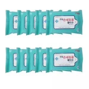 물 티슈 20매 10개 세트 감염 위생 휴대용 소독용
