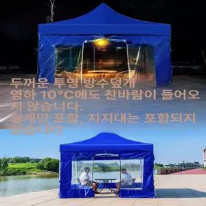 포장마차 자바라천막 바람막이 캐노피 방수 테라스