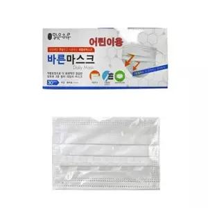 맑은하루 데일리 바른마스크 30매 어린이용(화이트)