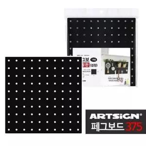 [콩심팥심]BS 페그보드374 검정색 타공판1개 인테리어 부착판