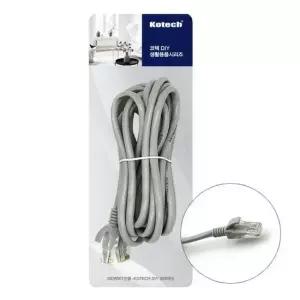 코텍 컴퓨터랜선10m k-9165 인 W 코텍스생활용품 잡화 주방용품 생필품 주방잡화