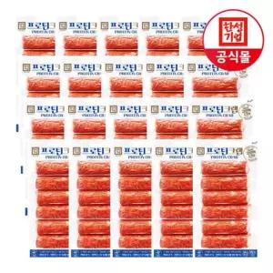 한성기업 크래미 프로틴크랩 140g X 20개