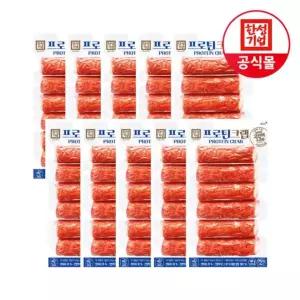 한성기업 크래미 프로틴크랩 140g X 10개