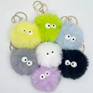 7컬러 동글동글 큐티 먼지인형 키링 열쇠고리 키홀더 HbS7+6hQd