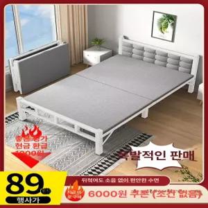 원룸 프레임 접이식 슈퍼 베드 기숙사 철제침대