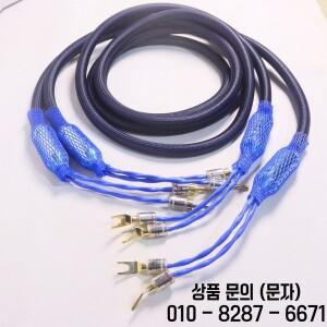 실버 770L 플래그십 스피커 케이블 G7 25주년 기념 에디션 탑 로얄 시그니처 앰프 와이어 오리지널 바나나/