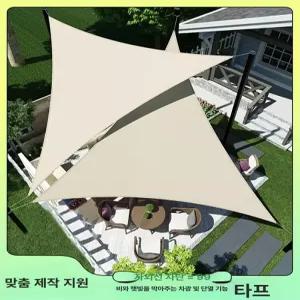 그늘막 차양막 차광막 햇빛가리개 초경량 그물 방수포