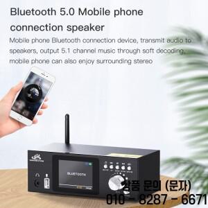 PX UD951C 5.1 채널 오디오 디코더 DSD USB 무손실 음악 재생 블루투스 광섬유 동축 6CH 출력