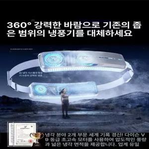 제이 휴대용 허리 팬 여름용 초고온 작업용 쿨링 벨트 넥밴드 허리밴드