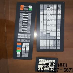 Sodick 느린 움직임 와이어 조작 패널 키보드 커팅 액세서리 버튼 필름 AQ325L