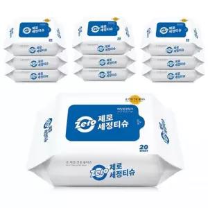 제로세정티슈 캡형 60매 20팩 엠보싱 물티슈