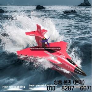 새로운 H650 대형 RC 비행기 방수 및 낙하 공중 랩터 고정익 폼 항공기 야외 글라이더