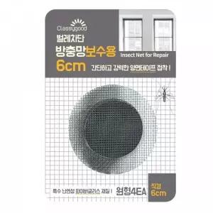 [셀러에이드]TBZ 코텍스 방충망 보수용 원형 6cm 4개입 방충망