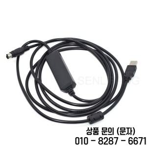 TSXPCX3030 C PLC 프로그래밍 케이블 다운로드 TSX/NEZA/TWIDO/NANO/Remium 시리즈 용