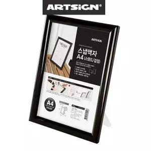 검정 탁상용 스탠드 테이블 스냅사진 액자 A4