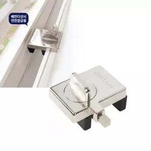 방충망 잠금장치 창문 미닫이문 고정 안전 방범용품 추락방지 샷시