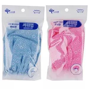 소프렌 더블 샤워캡 (색상랜덤)