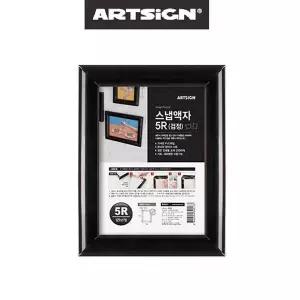 검정 벽부착 원터치 개폐식 스냅사진 액자 5R