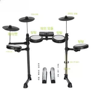 전자드럼 풀세트 가정용 드럼