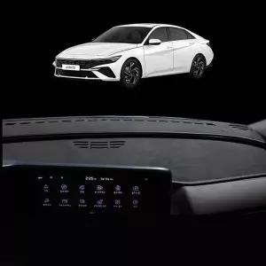 아반떼 스웨이드 논슬립 대쉬보드커버 썬커버