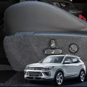 뷰티풀코란도 스크래치방지 퓨얼커버 자동차튜닝